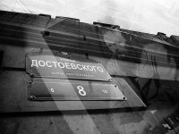 Фото: Петровская Полина, группа 136