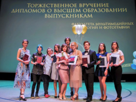 Режиссура мультимедиа.