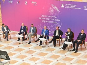 Архитектура университетского образования