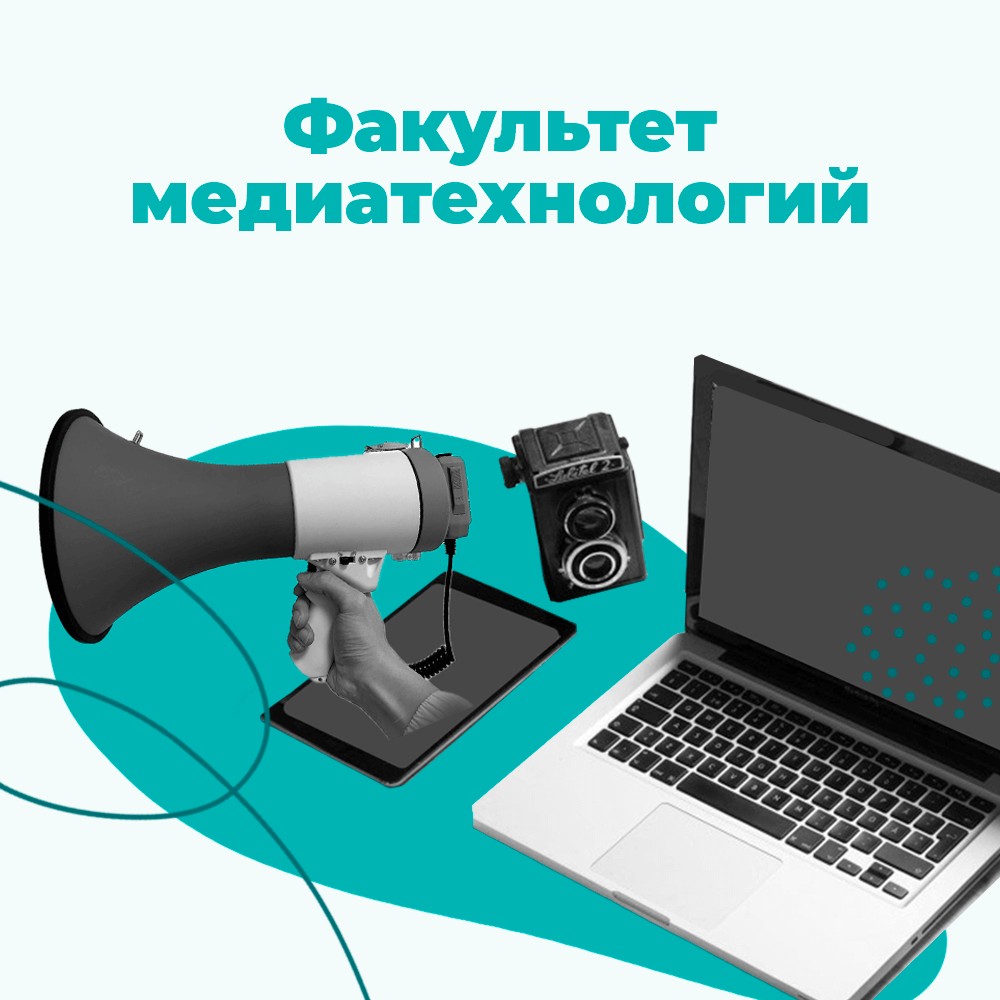 Кафедра физического воспитания