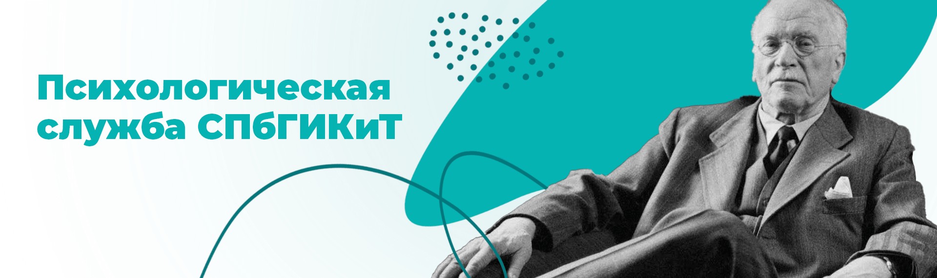 Психологическая служба сопровождения образовательного процесса и воспитательной деятельности